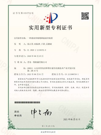 一種禽畜養(yǎng)殖用降溫濕簾裝置