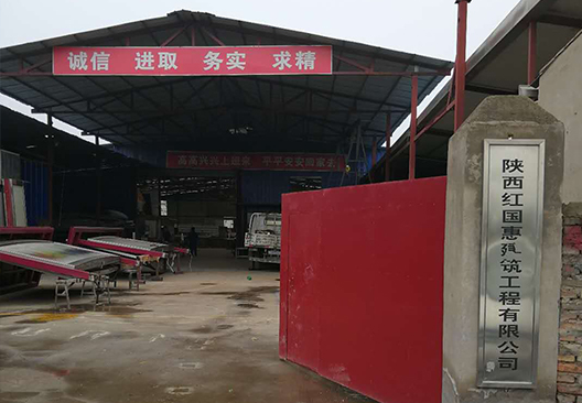 廠(chǎng)區(qū)廠(chǎng)房